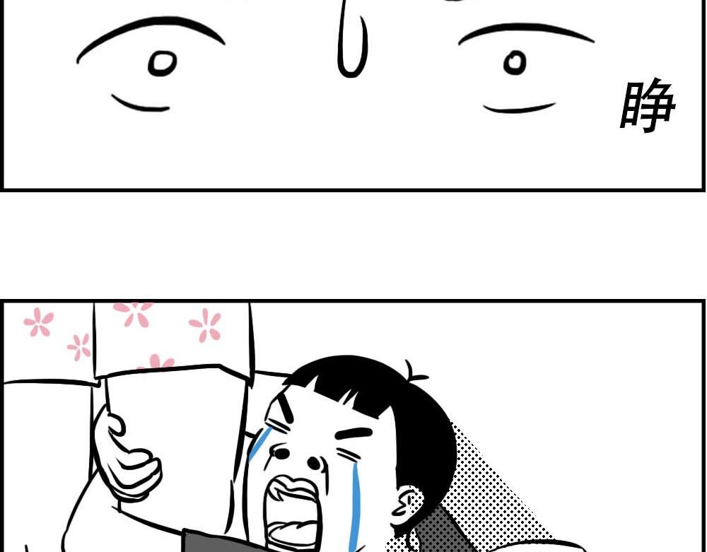 《林大发发了吗》听说你在深圳工作？ 第24页