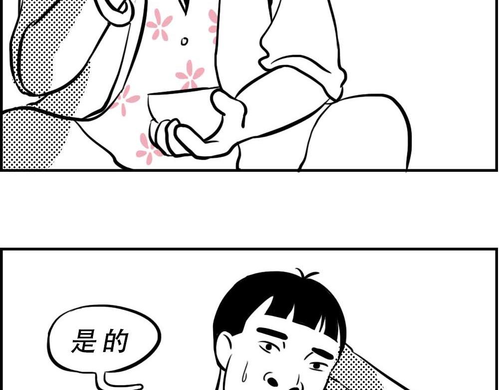 《林大发发了吗》听说你在深圳工作？ 第8页