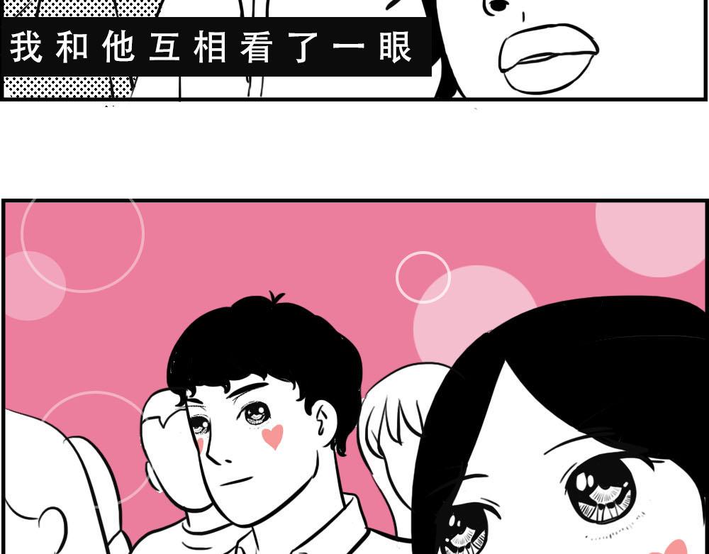 《林大发发了吗》上海名媛在拼单，深圳社畜在拼命 第10页