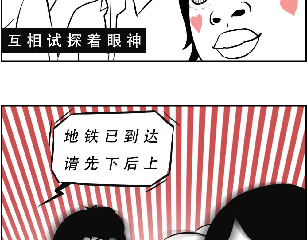 《林大发发了吗》上海名媛在拼单，深圳社畜在拼命 第11页