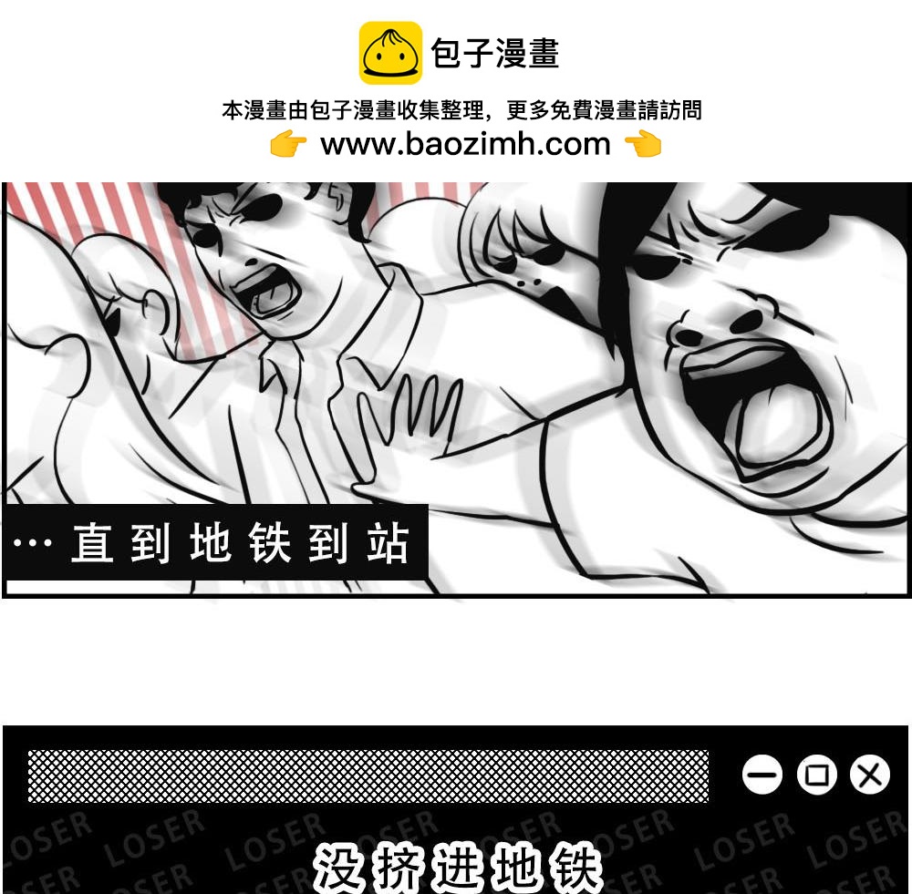 《林大发发了吗》上海名媛在拼单，深圳社畜在拼命 第12页