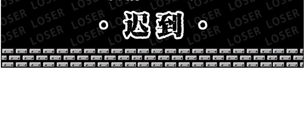 《林大发发了吗》上海名媛在拼单，深圳社畜在拼命 第13页