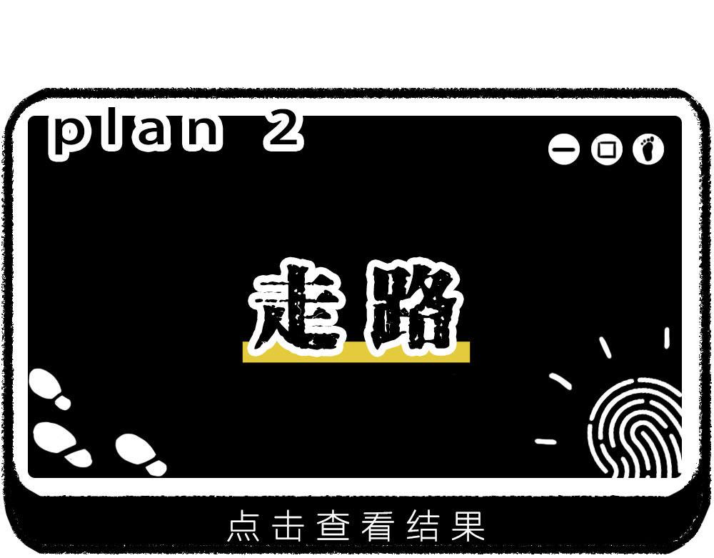 《林大发发了吗》上海名媛在拼单，深圳社畜在拼命 第14页
