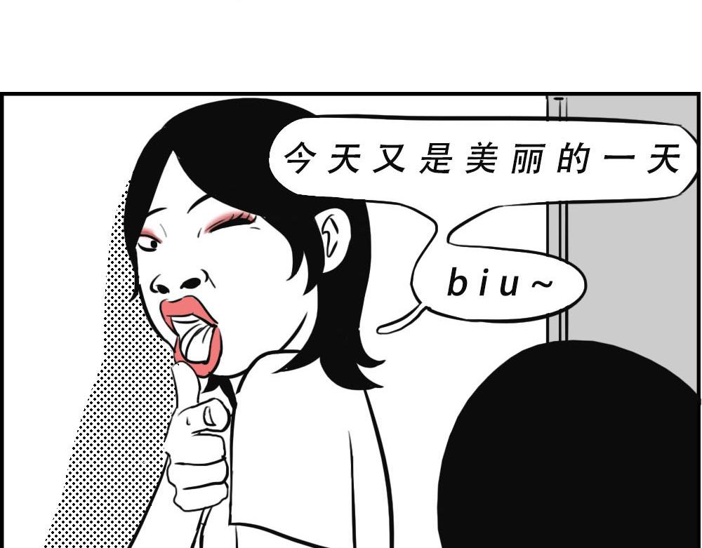 《林大发发了吗》上海名媛在拼单，深圳社畜在拼命 第15页