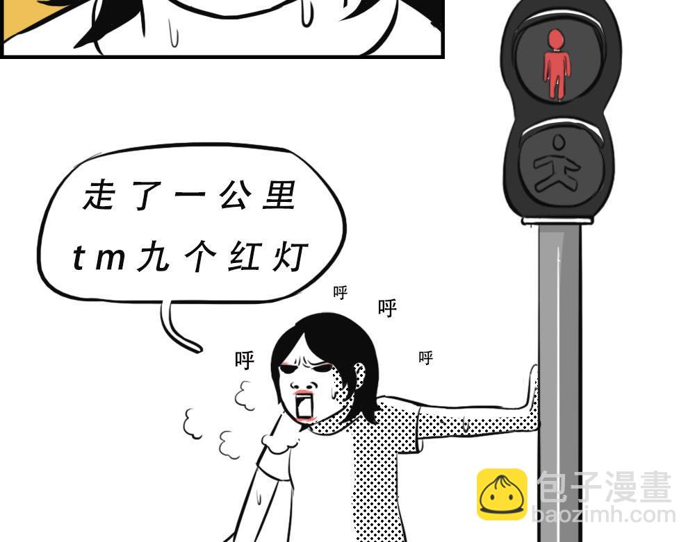 《林大发发了吗》上海名媛在拼单，深圳社畜在拼命 第17页