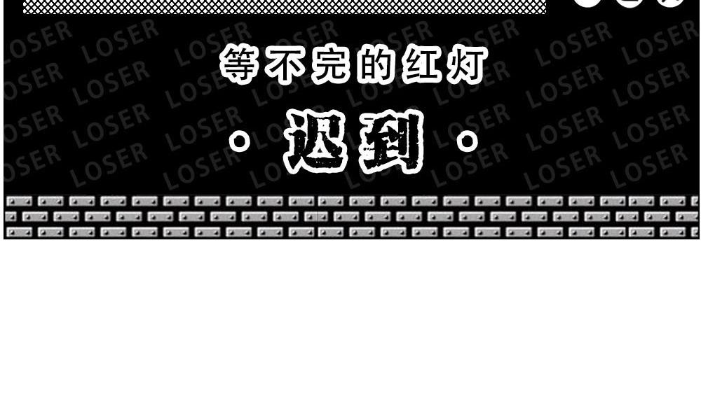 《林大发发了吗》上海名媛在拼单，深圳社畜在拼命 第19页