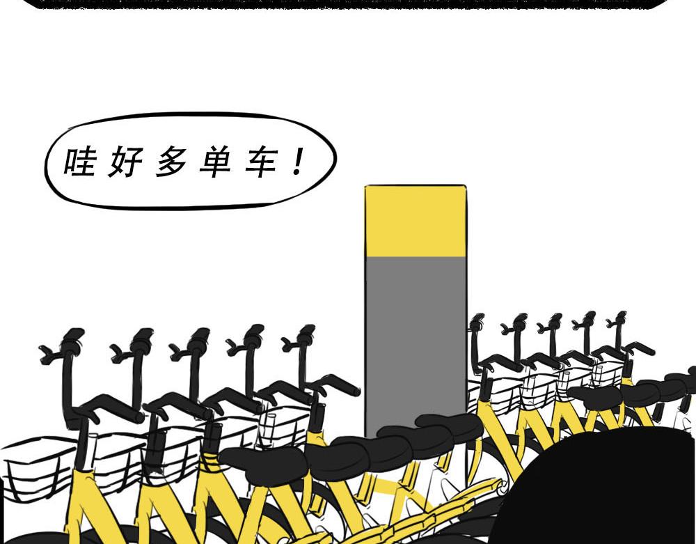 《林大发发了吗》上海名媛在拼单，深圳社畜在拼命 第21页
