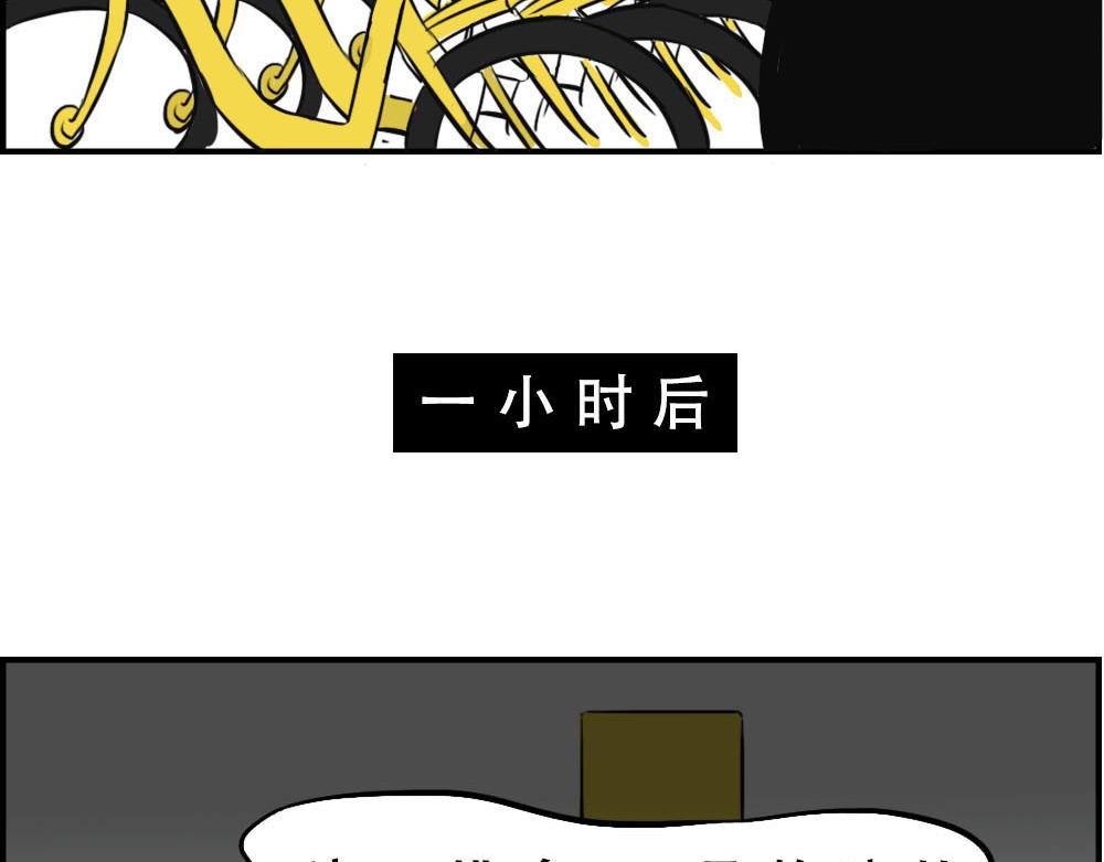 《林大发发了吗》上海名媛在拼单，深圳社畜在拼命 第22页