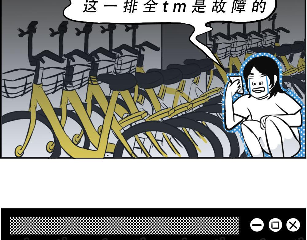 《林大发发了吗》上海名媛在拼单，深圳社畜在拼命 第23页