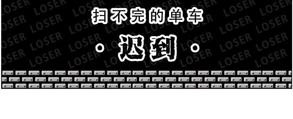 《林大发发了吗》上海名媛在拼单，深圳社畜在拼命 第24页