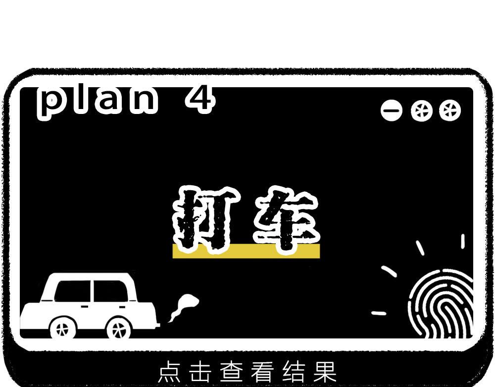 《林大发发了吗》上海名媛在拼单，深圳社畜在拼命 第25页