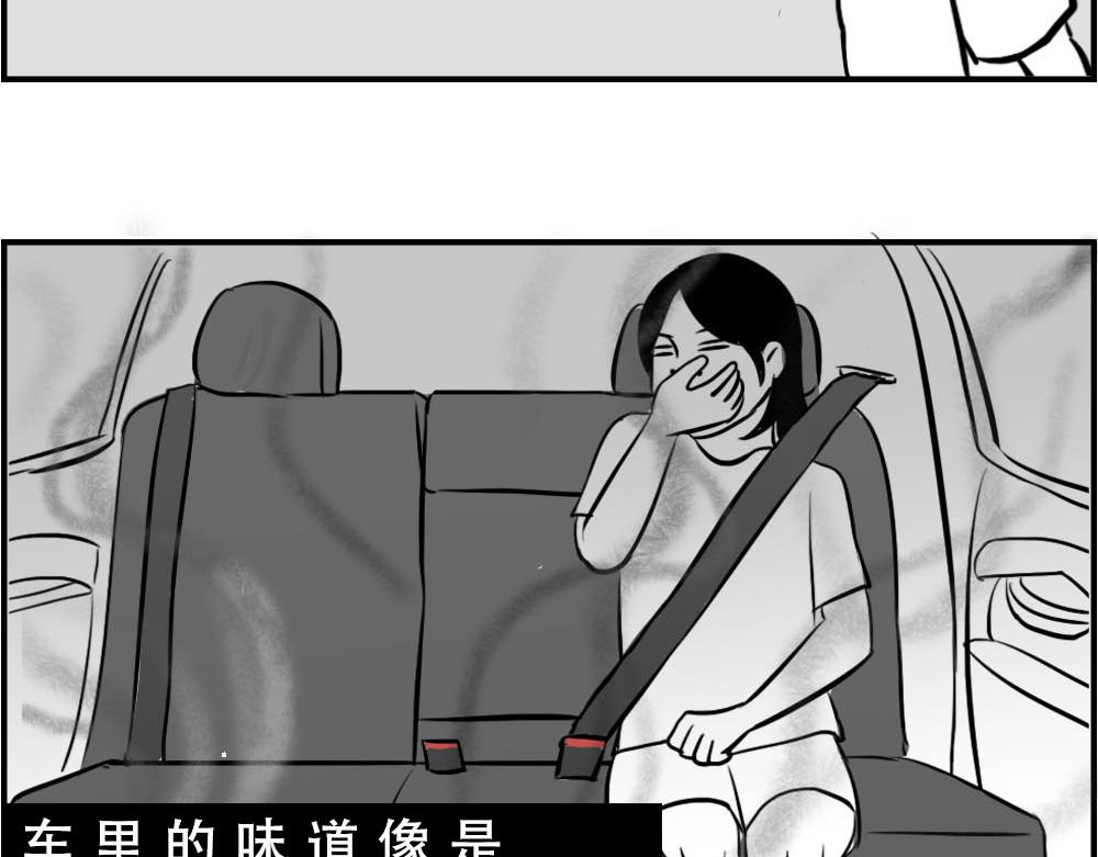 《林大发发了吗》上海名媛在拼单，深圳社畜在拼命 第27页