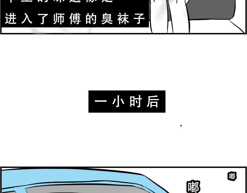 《林大发发了吗》上海名媛在拼单，深圳社畜在拼命 第28页