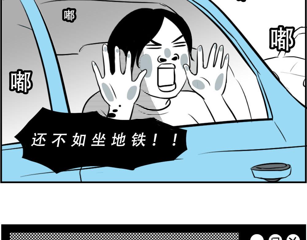 《林大发发了吗》上海名媛在拼单，深圳社畜在拼命 第29页