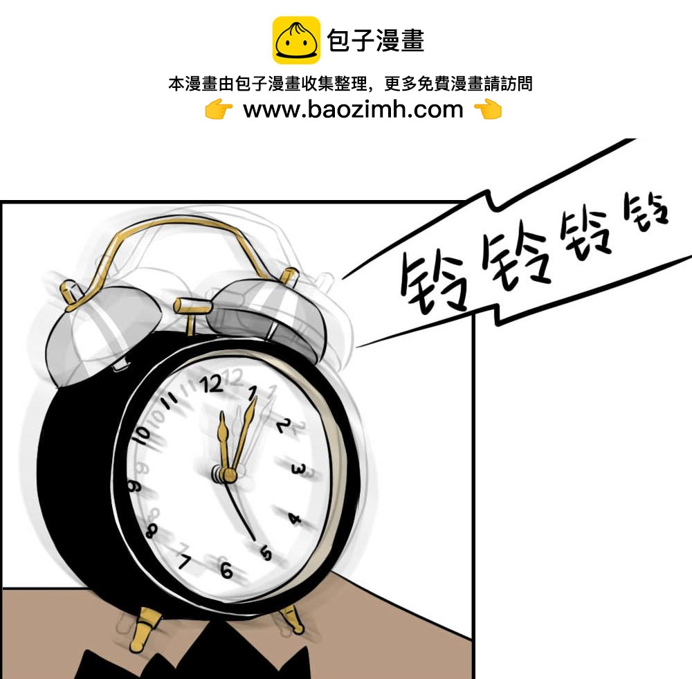 《林大发发了吗》上海名媛在拼单，深圳社畜在拼命 第2页