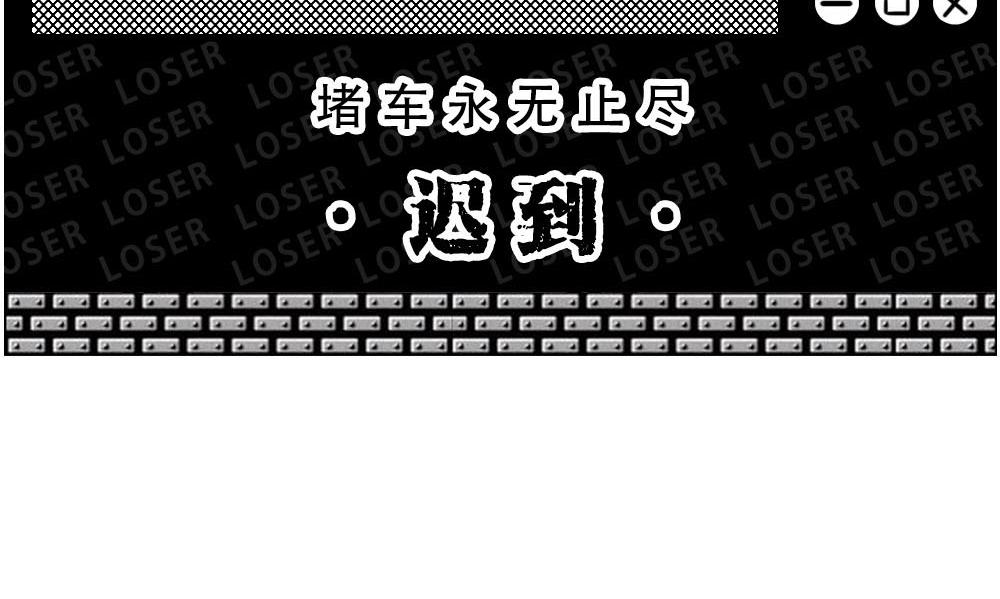 《林大发发了吗》上海名媛在拼单，深圳社畜在拼命 第30页