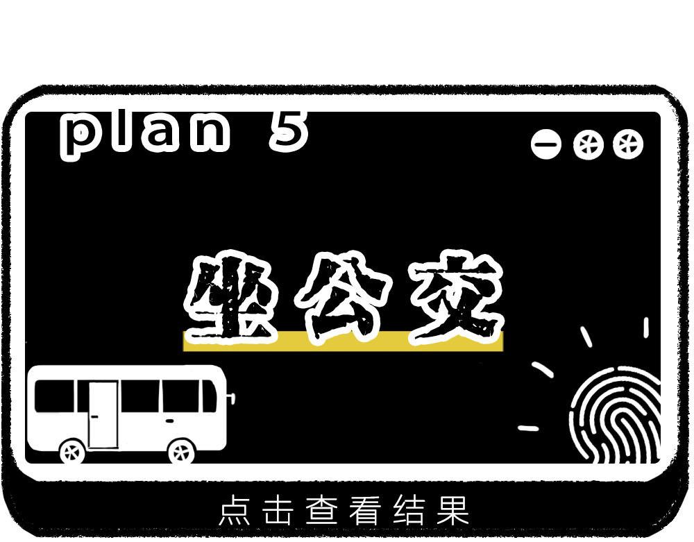 《林大发发了吗》上海名媛在拼单，深圳社畜在拼命 第31页