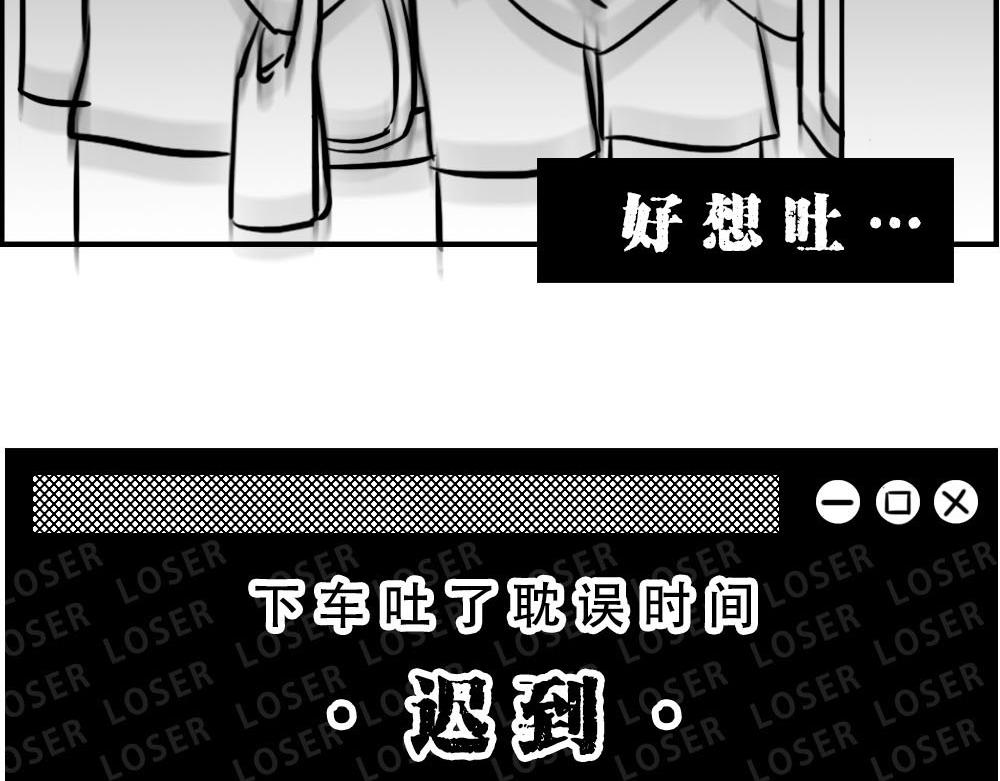 《林大发发了吗》上海名媛在拼单，深圳社畜在拼命 第36页