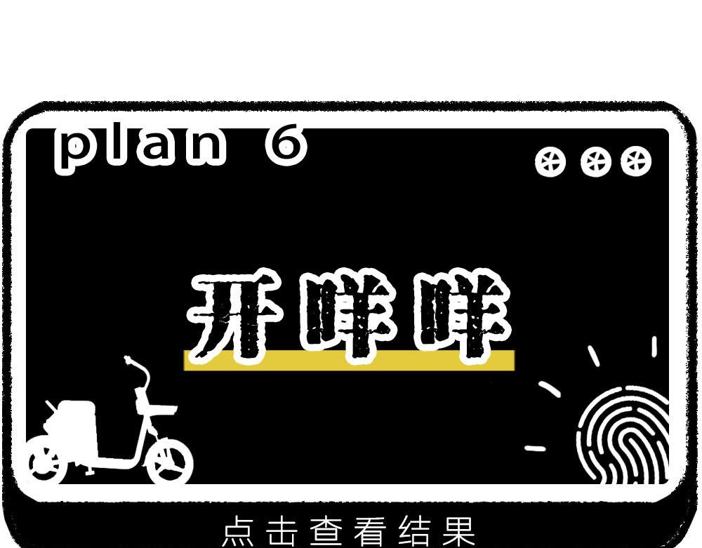 《林大发发了吗》上海名媛在拼单，深圳社畜在拼命 第38页