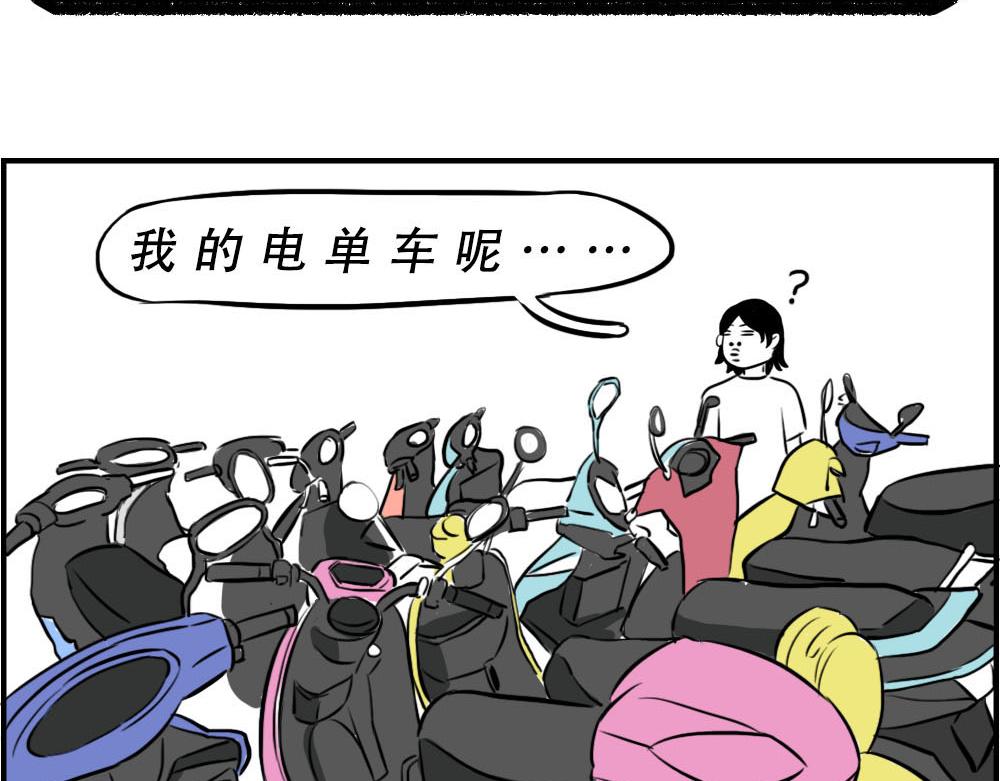 《林大发发了吗》上海名媛在拼单，深圳社畜在拼命 第39页