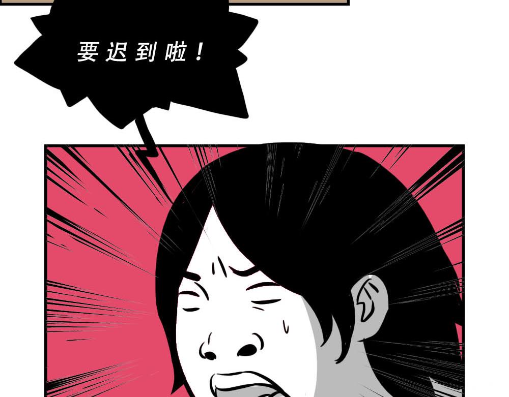 《林大发发了吗》上海名媛在拼单，深圳社畜在拼命 第3页