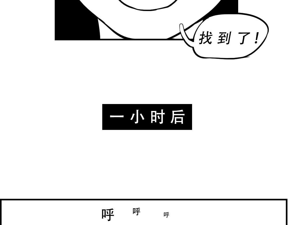 《林大发发了吗》上海名媛在拼单，深圳社畜在拼命 第41页