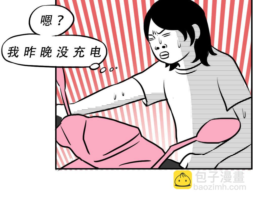 《林大发发了吗》上海名媛在拼单，深圳社畜在拼命 第43页