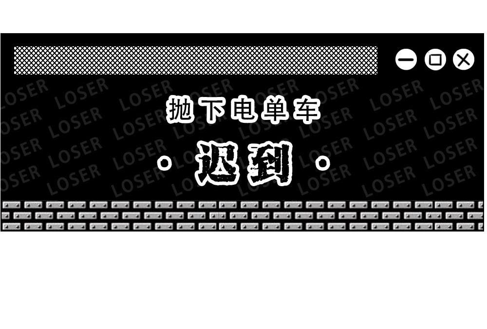 《林大发发了吗》上海名媛在拼单，深圳社畜在拼命 第44页