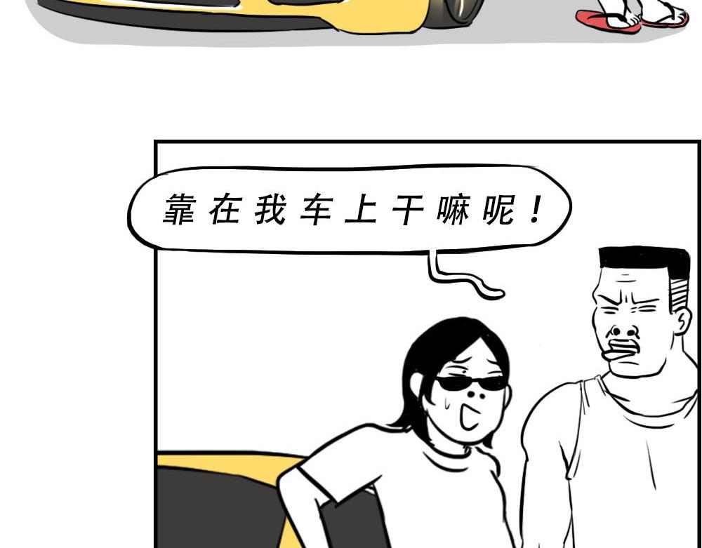 《林大发发了吗》上海名媛在拼单，深圳社畜在拼命 第47页