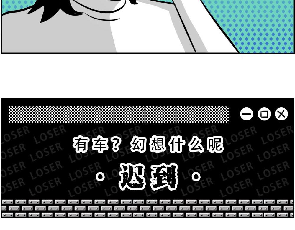 《林大发发了吗》上海名媛在拼单，深圳社畜在拼命 第49页