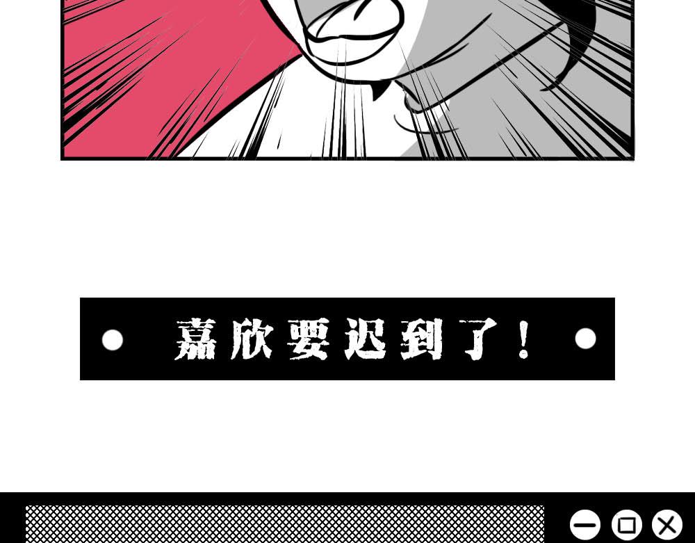 《林大发发了吗》上海名媛在拼单，深圳社畜在拼命 第4页
