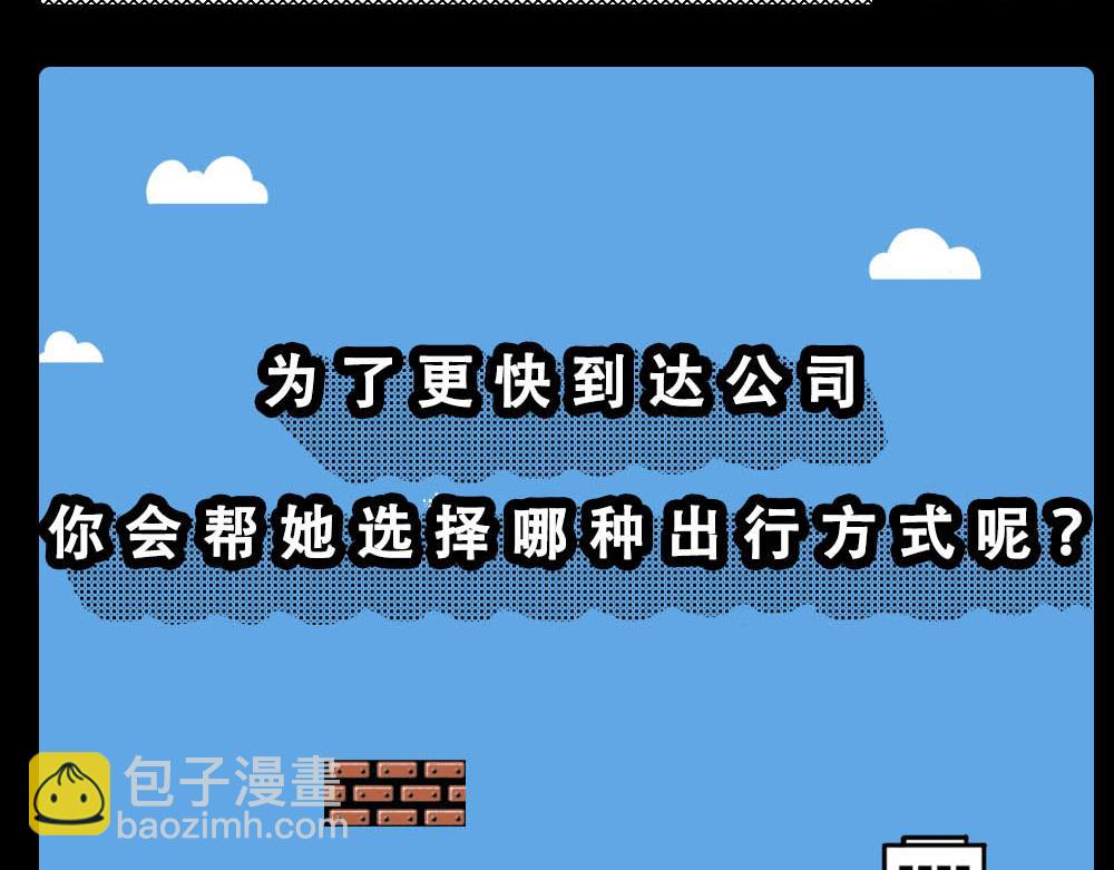 《林大发发了吗》上海名媛在拼单，深圳社畜在拼命 第5页