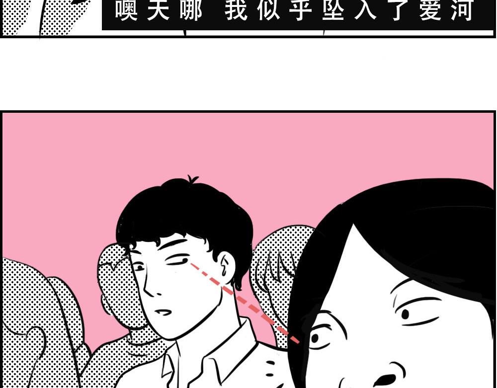 《林大发发了吗》上海名媛在拼单，深圳社畜在拼命 第9页