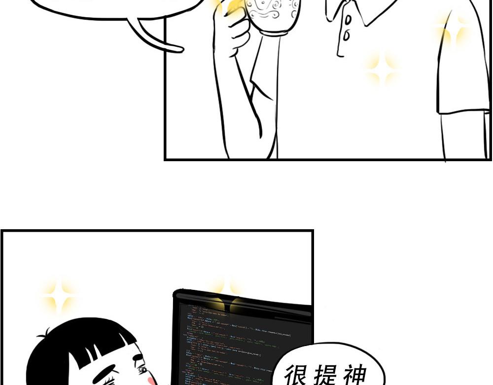 《林大发发了吗》深圳人加班挣的钱，都用来植发了 第10页