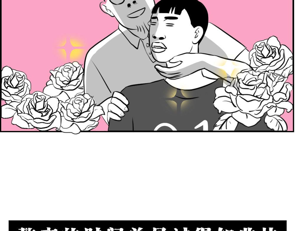 《林大发发了吗》深圳人加班挣的钱，都用来植发了 第12页