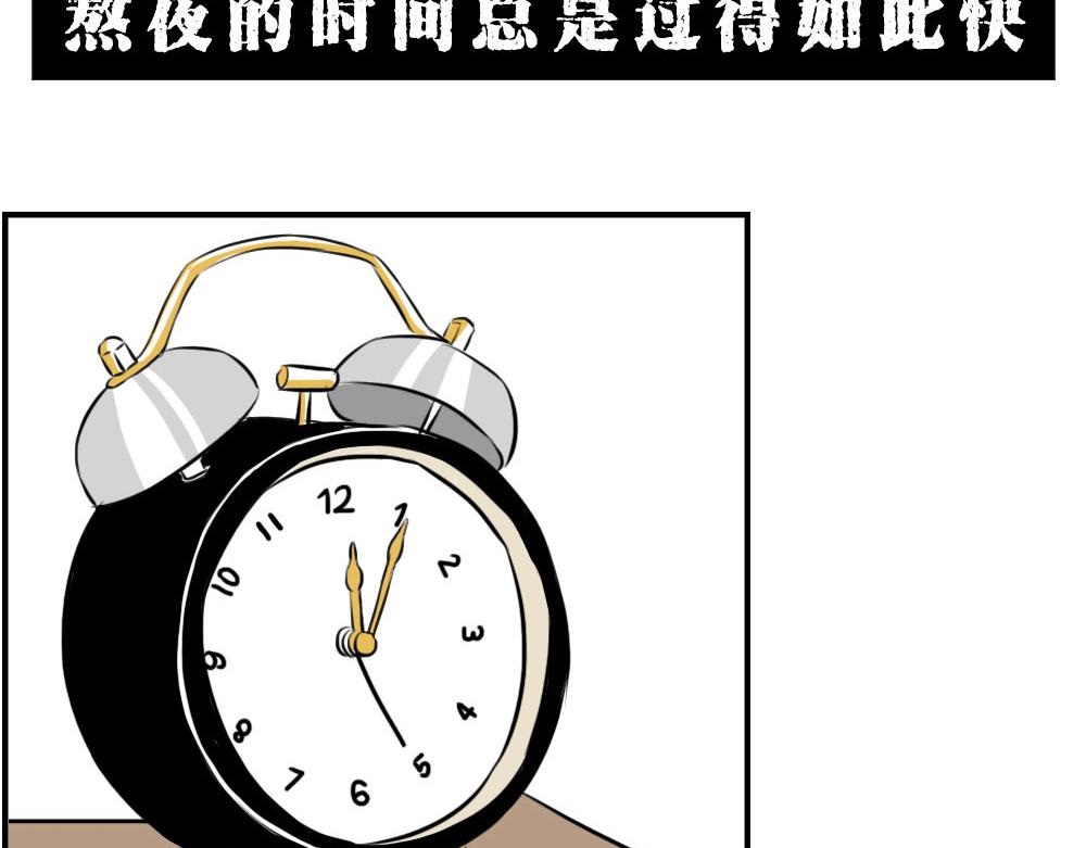 《林大发发了吗》深圳人加班挣的钱，都用来植发了 第13页