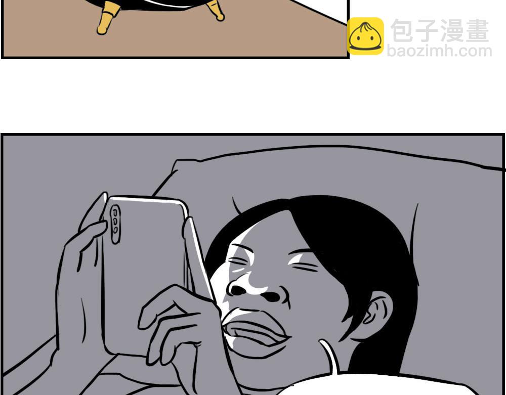 《林大发发了吗》深圳人加班挣的钱，都用来植发了 第14页