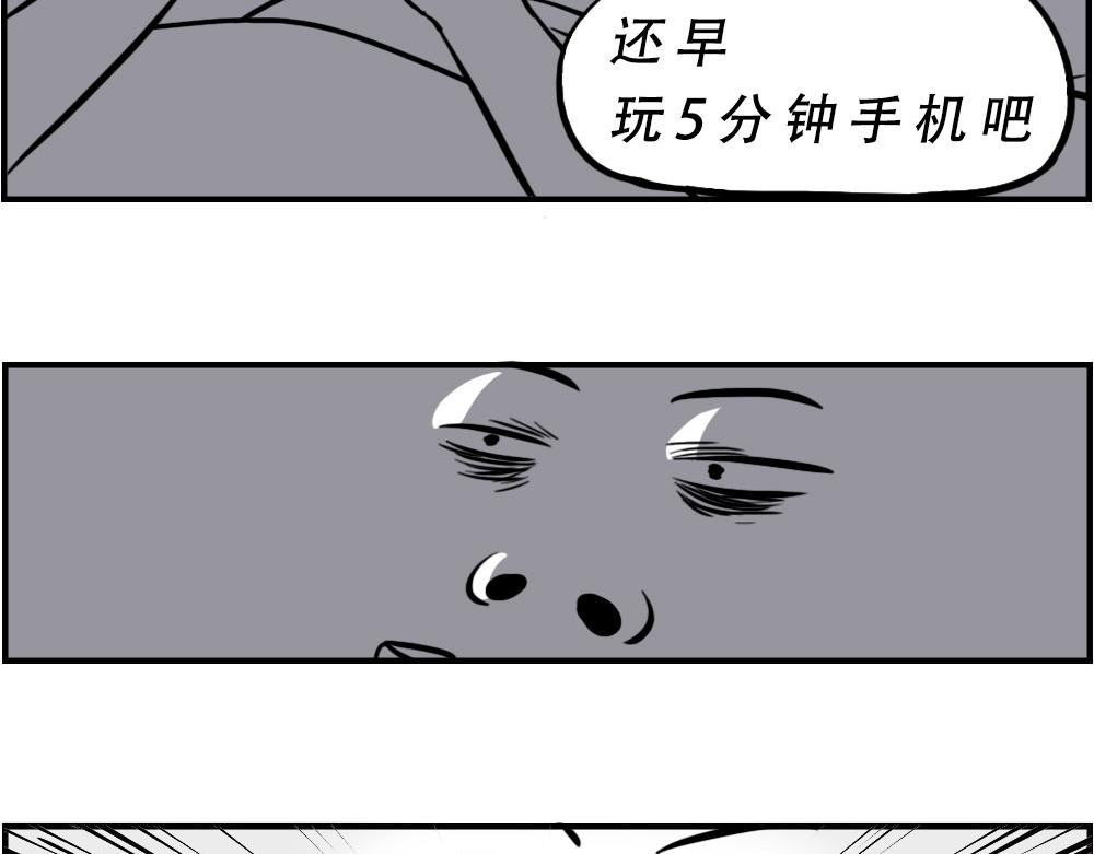 《林大发发了吗》深圳人加班挣的钱，都用来植发了 第15页