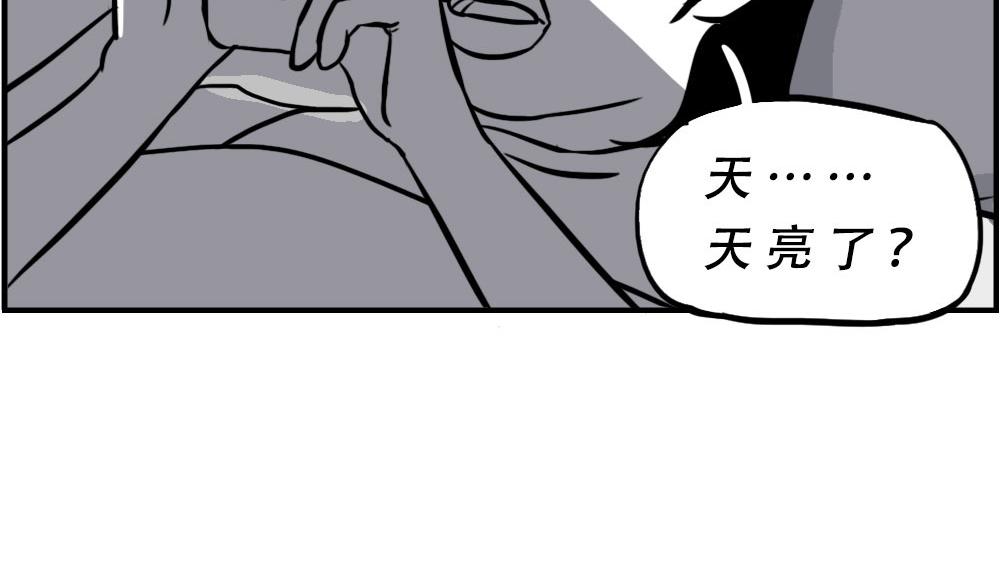 《林大发发了吗》深圳人加班挣的钱，都用来植发了 第17页