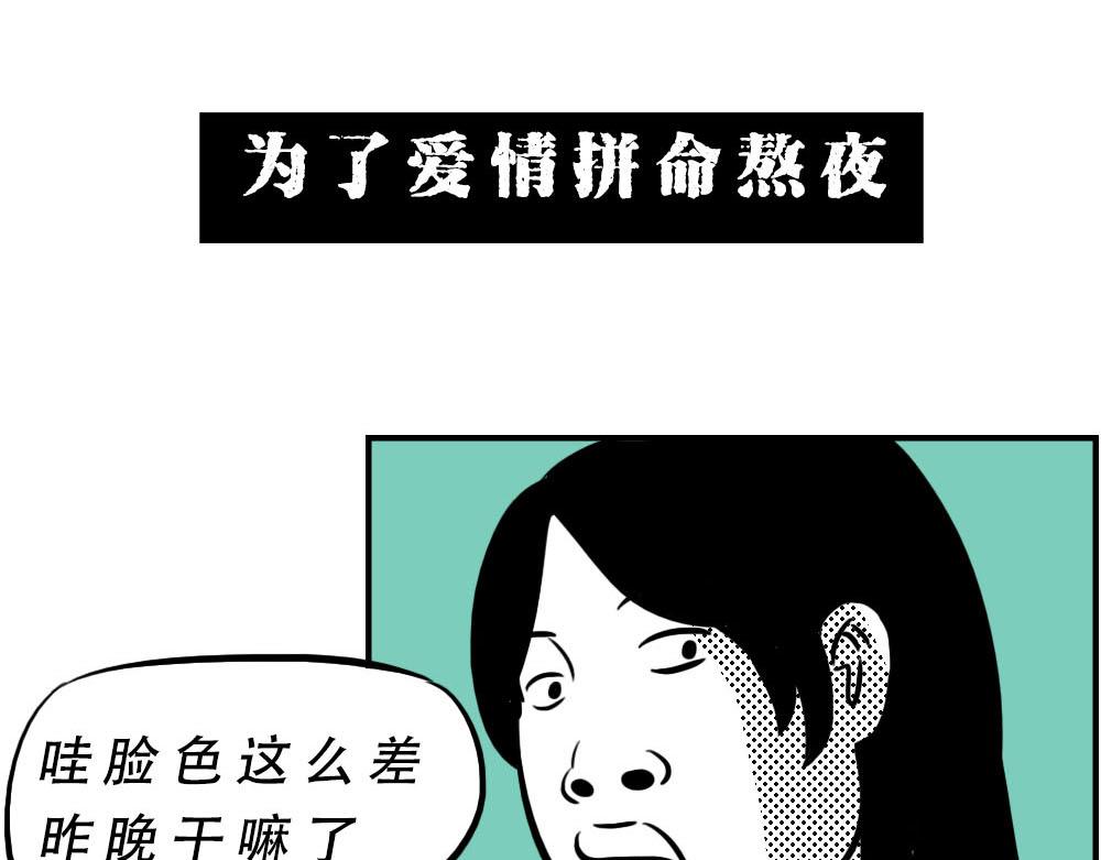 《林大发发了吗》深圳人加班挣的钱，都用来植发了 第18页