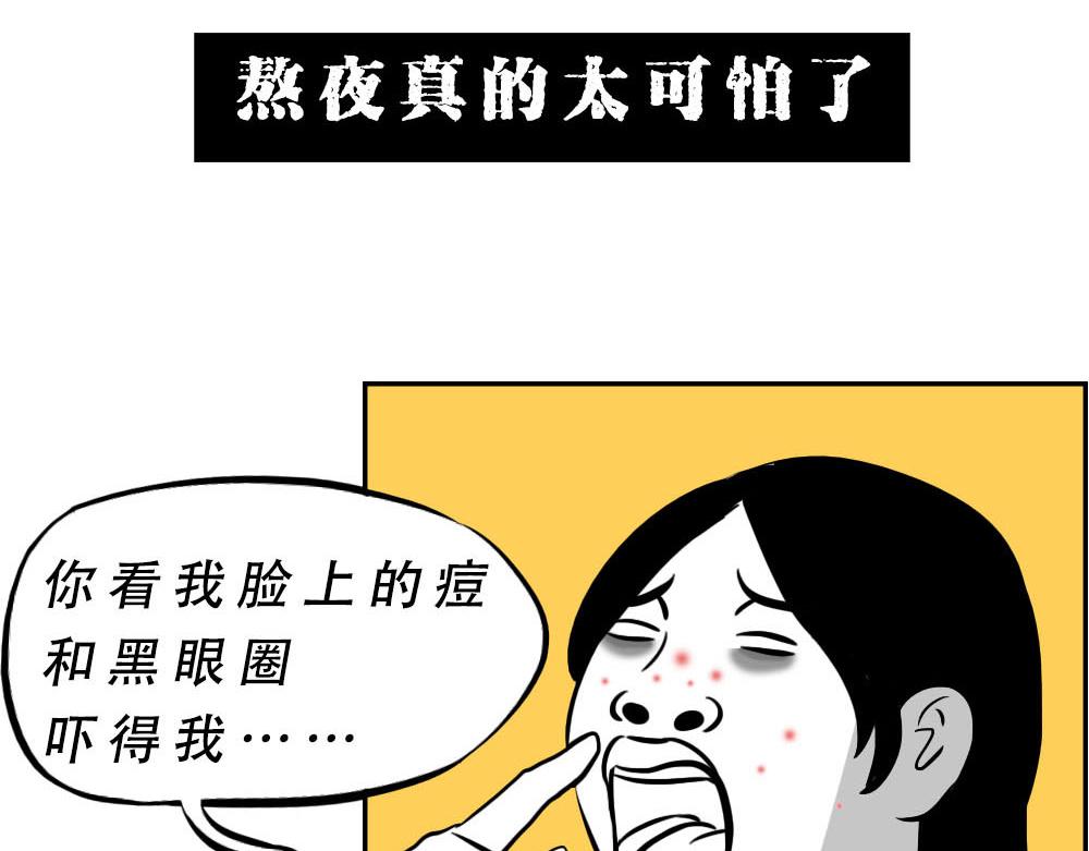 《林大发发了吗》深圳人加班挣的钱，都用来植发了 第23页