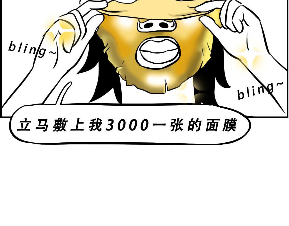 《林大发发了吗》深圳人加班挣的钱，都用来植发了 第26页