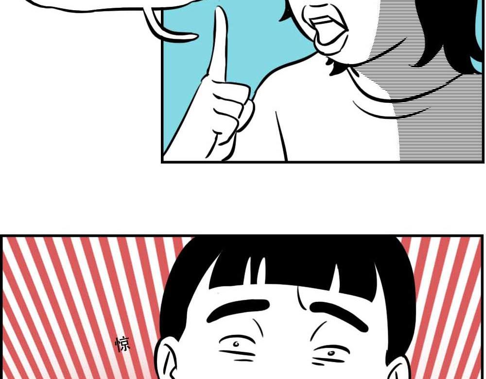 《林大发发了吗》深圳人加班挣的钱，都用来植发了 第29页