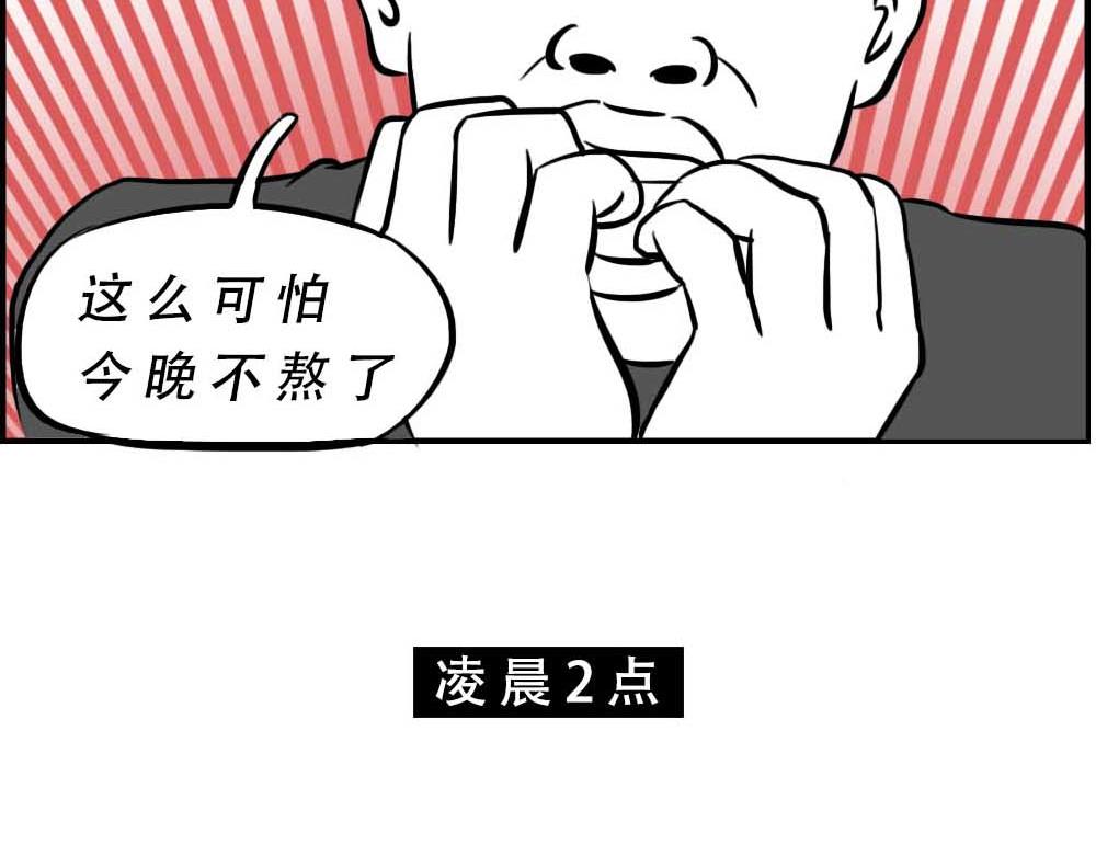 《林大发发了吗》深圳人加班挣的钱，都用来植发了 第30页