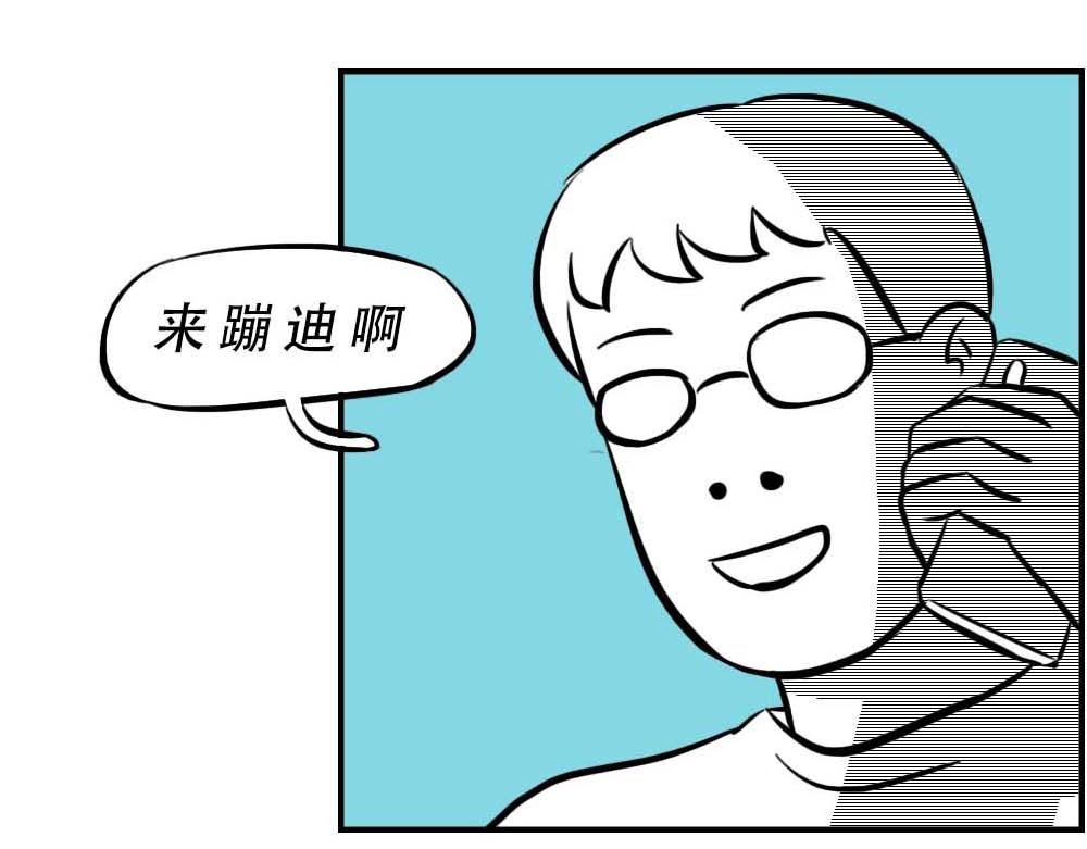 《林大发发了吗》深圳人加班挣的钱，都用来植发了 第31页