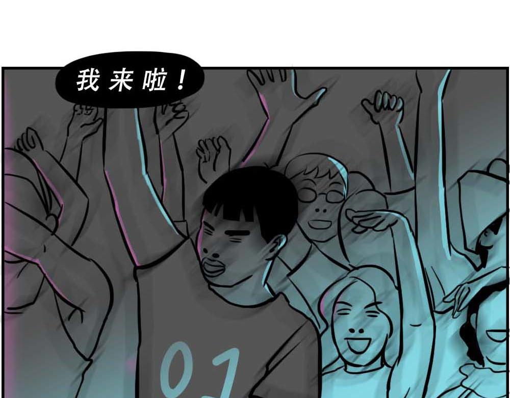 《林大发发了吗》深圳人加班挣的钱，都用来植发了 第32页