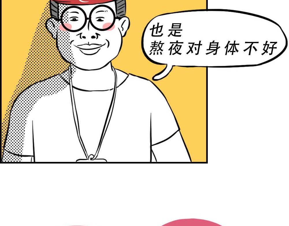 《林大发发了吗》深圳人加班挣的钱，都用来植发了 第36页