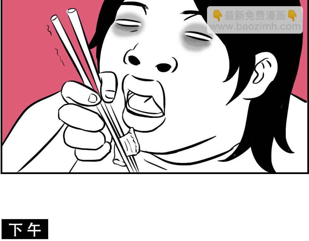 《林大发发了吗》深圳人加班挣的钱，都用来植发了 第4页