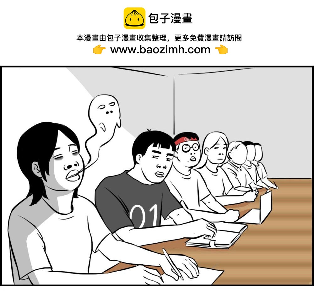 《林大发发了吗》深圳人加班挣的钱，都用来植发了 第5页