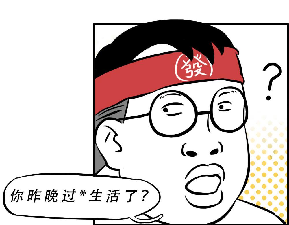 《林大发发了吗》深圳人加班挣的钱，都用来植发了 第6页